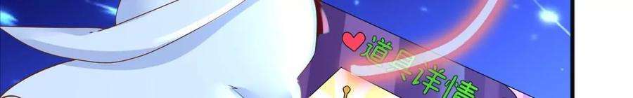 太子，你好甜130话 云映的秀场