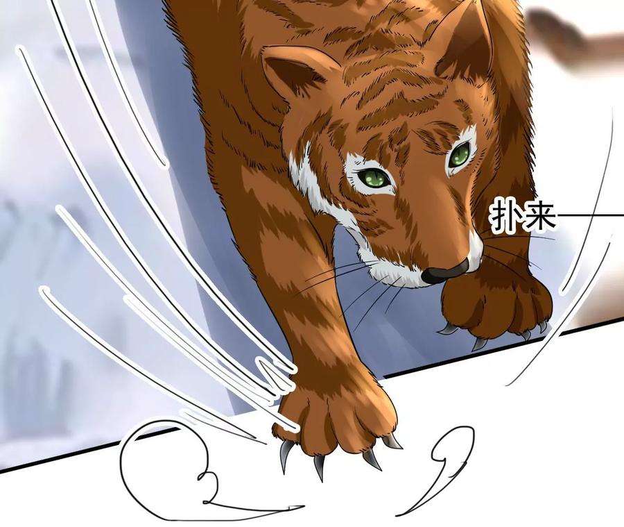 太子，你好甜130话 云映的秀场