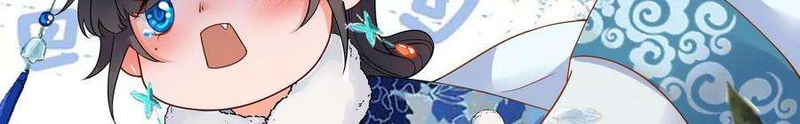 太子，你好甜130话 云映的秀场