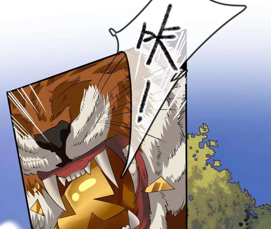 太子，你好甜130话 云映的秀场