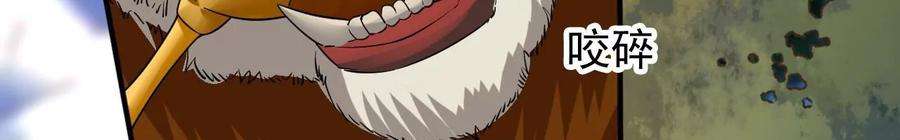 太子，你好甜130话 云映的秀场