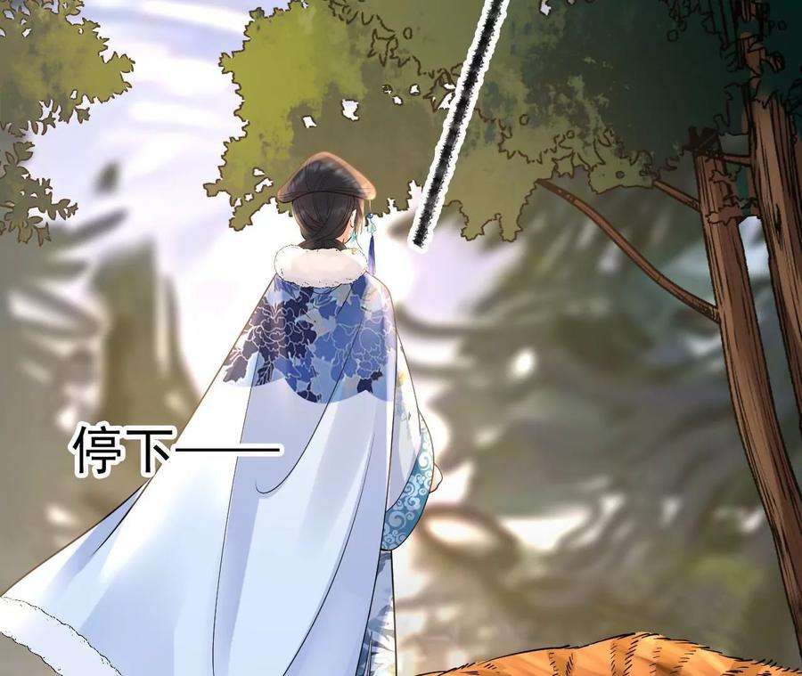 太子，你好甜130话 云映的秀场