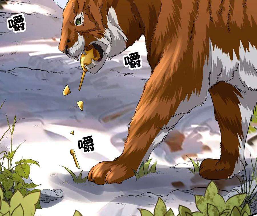 太子，你好甜130话 云映的秀场