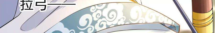 太子，你好甜130话 云映的秀场