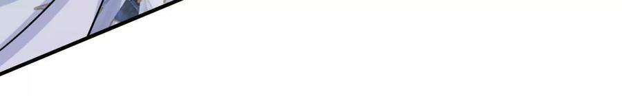 太子，你好甜130话 云映的秀场