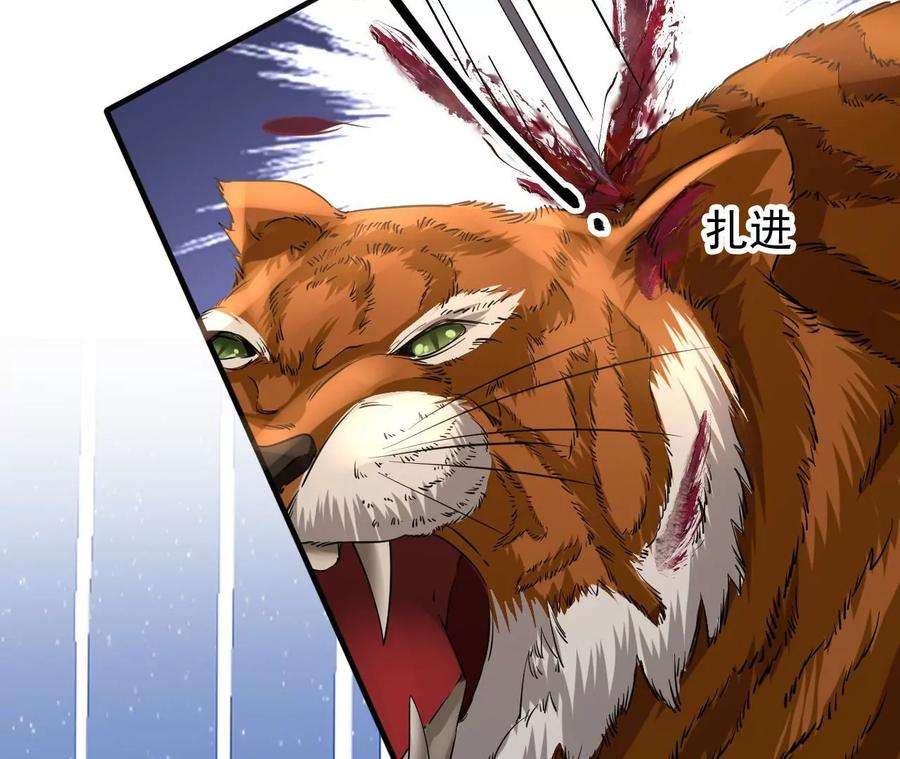 太子，你好甜130话 云映的秀场