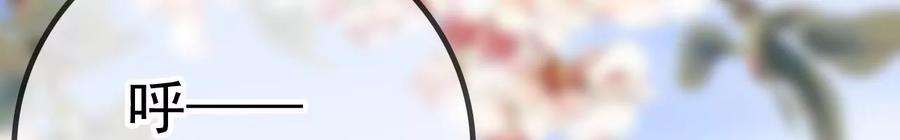 太子，你好甜130话 云映的秀场