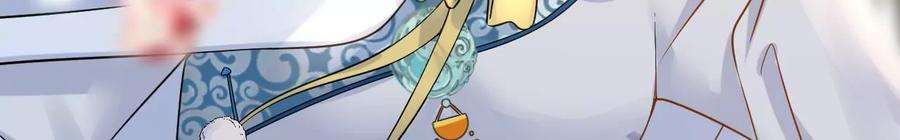 太子，你好甜130话 云映的秀场