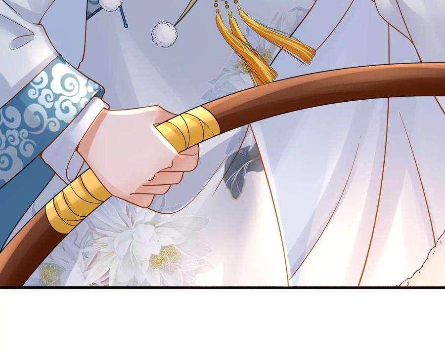 太子，你好甜130话 云映的秀场