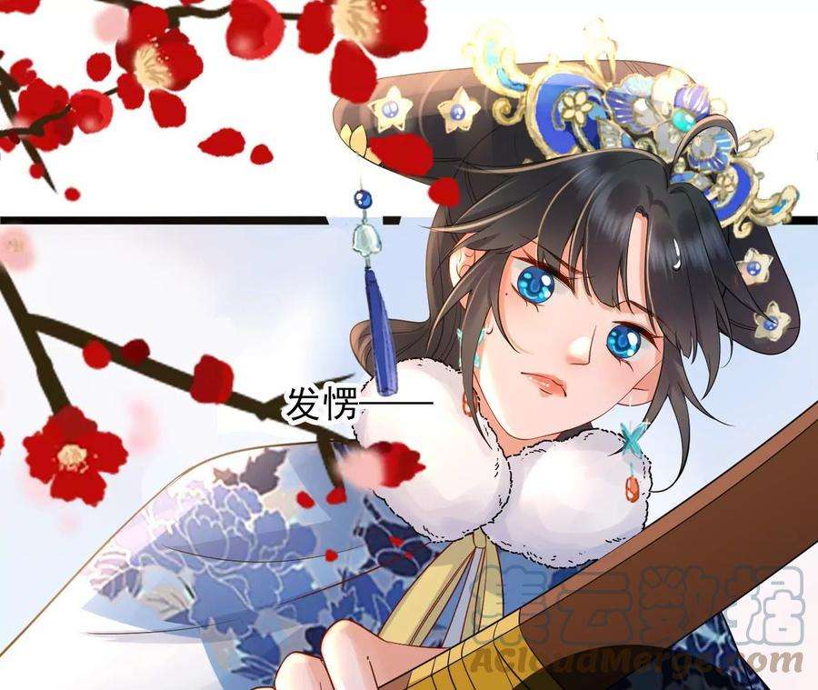 太子，你好甜130话 云映的秀场