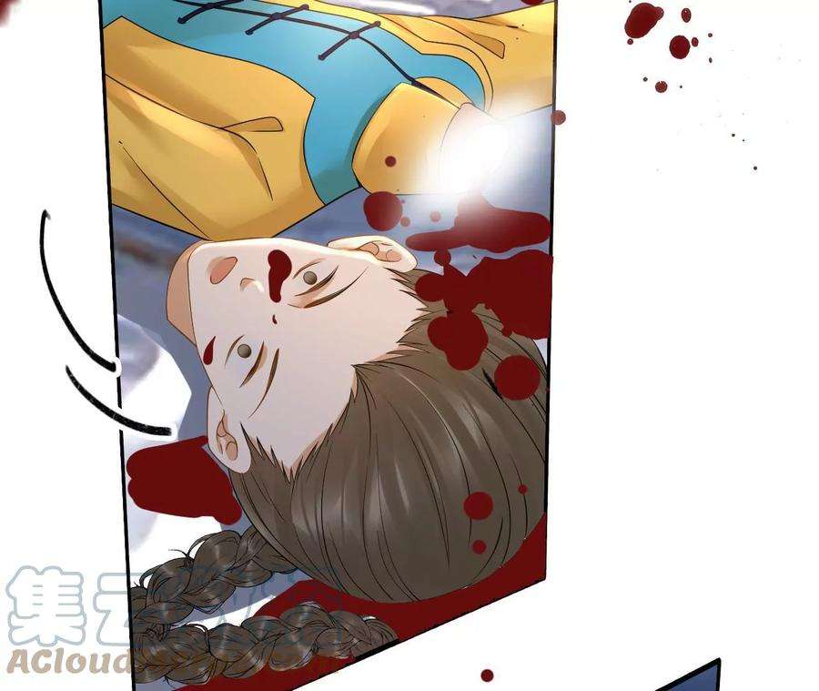 太子，你好甜132话 砍他脑袋！