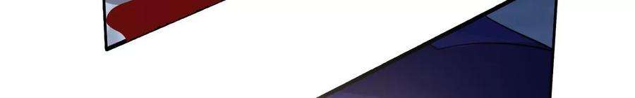 太子，你好甜132话 砍他脑袋！