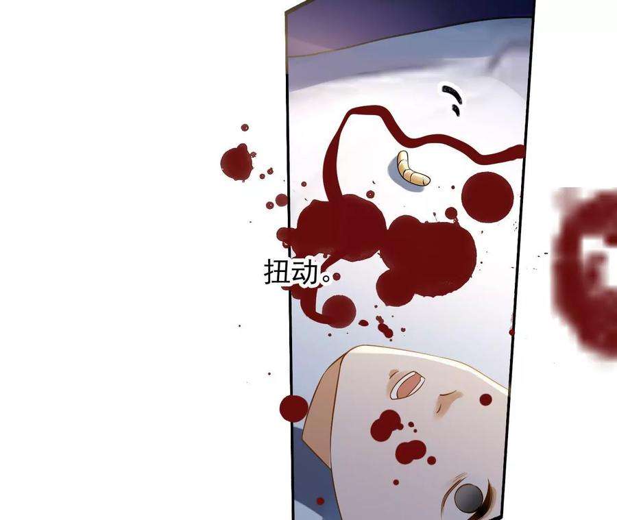 太子，你好甜132话 砍他脑袋！