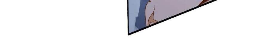 太子，你好甜132话 砍他脑袋！