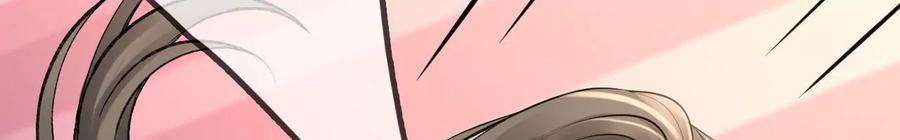 太子，你好甜132话 砍他脑袋！