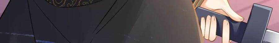 太子，你好甜132话 砍他脑袋！