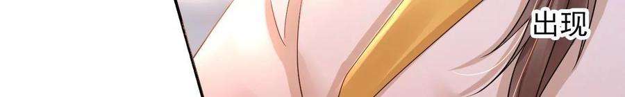 太子，你好甜132话 砍他脑袋！