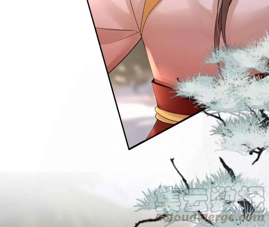 太子，你好甜132话 砍他脑袋！