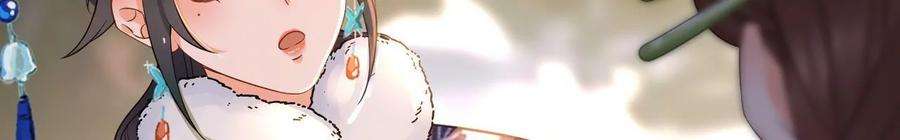 太子，你好甜132话 砍他脑袋！