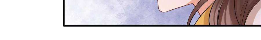 太子，你好甜132话 砍他脑袋！