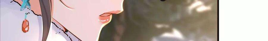 太子，你好甜132话 砍他脑袋！