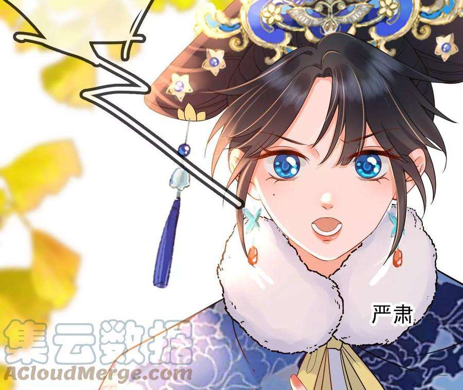 太子，你好甜132话 砍他脑袋！