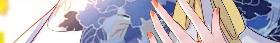 太子，你好甜132话 砍他脑袋！