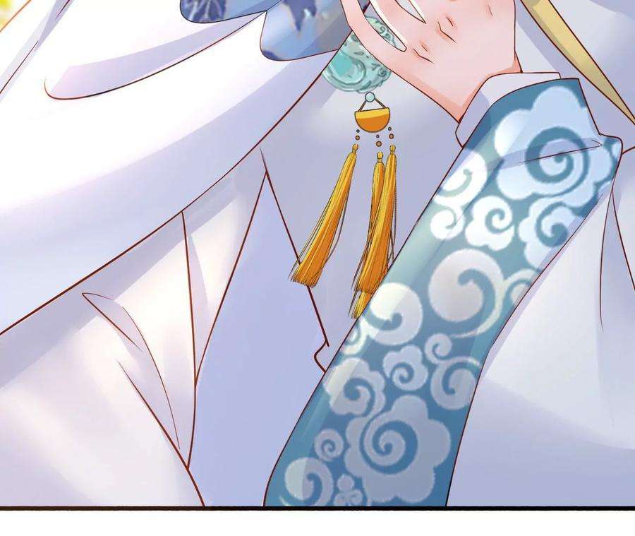 太子，你好甜132话 砍他脑袋！