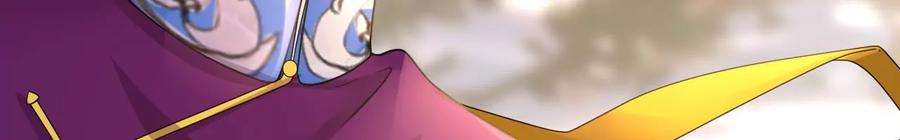 太子，你好甜132话 砍他脑袋！