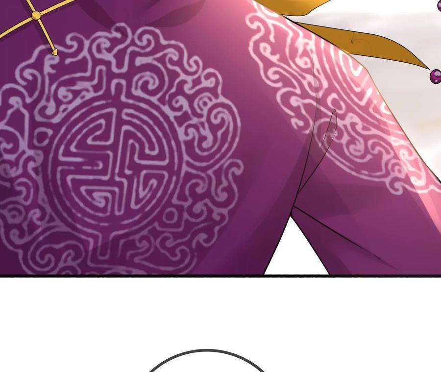 太子，你好甜132话 砍他脑袋！