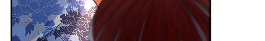 太子，你好甜132话 砍他脑袋！