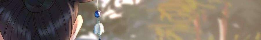 太子，你好甜132话 砍他脑袋！