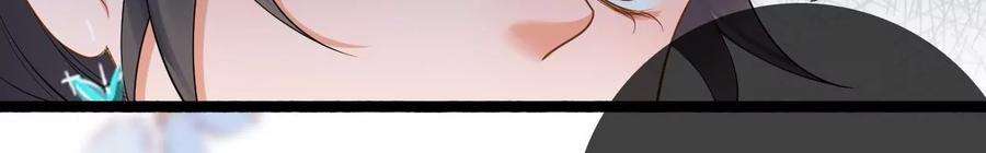 太子，你好甜132话 砍他脑袋！