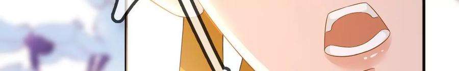 太子，你好甜132话 砍他脑袋！