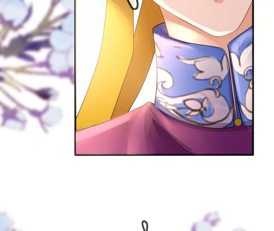 太子，你好甜132话 砍他脑袋！