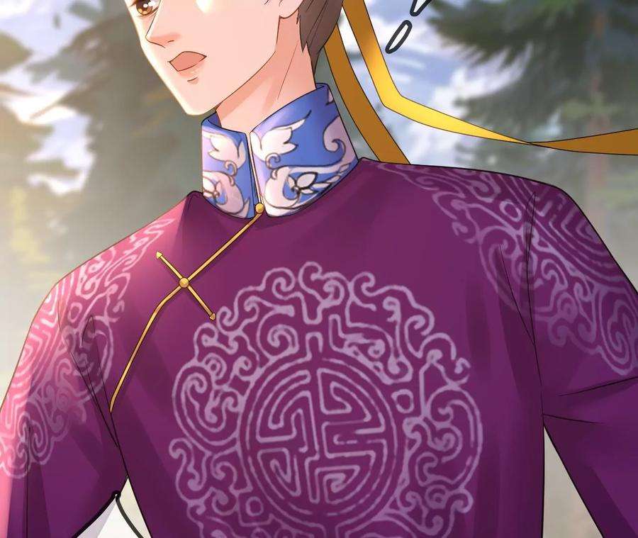 太子，你好甜132话 砍他脑袋！