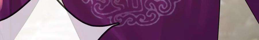 太子，你好甜132话 砍他脑袋！