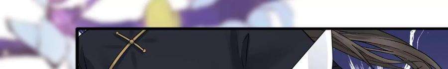 太子，你好甜132话 砍他脑袋！