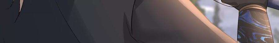 太子，你好甜132话 砍他脑袋！