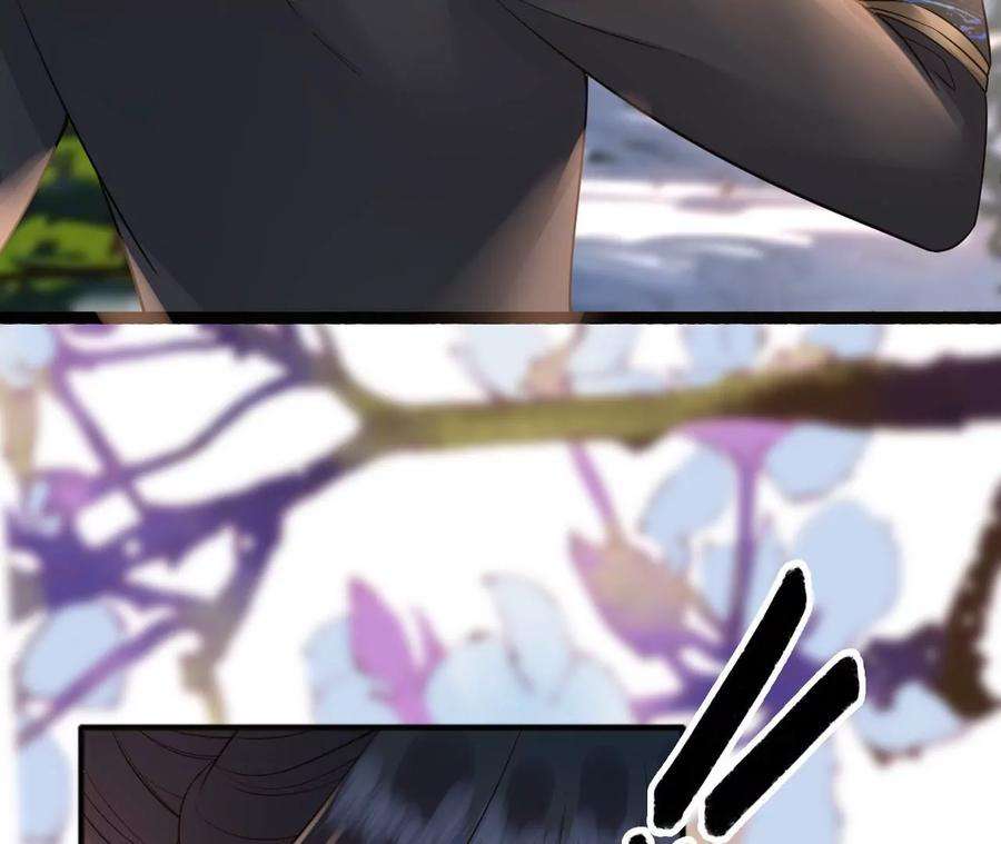 太子，你好甜132话 砍他脑袋！