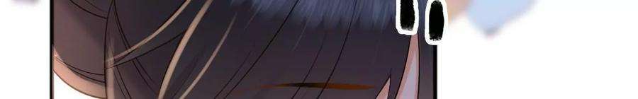 太子，你好甜132话 砍他脑袋！