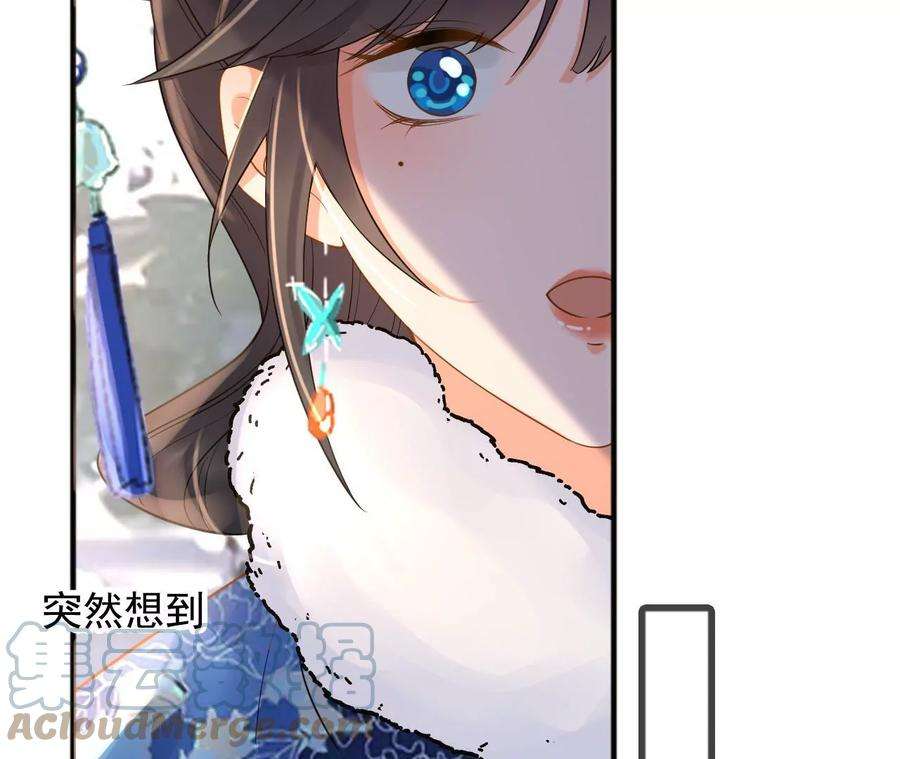 太子，你好甜132话 砍他脑袋！