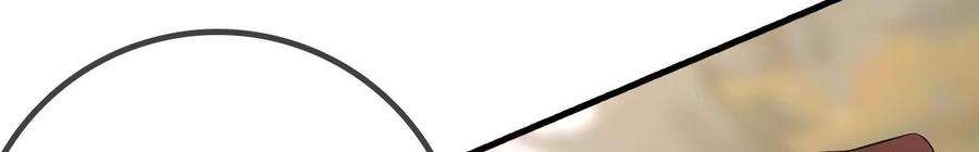 太子，你好甜132话 砍他脑袋！