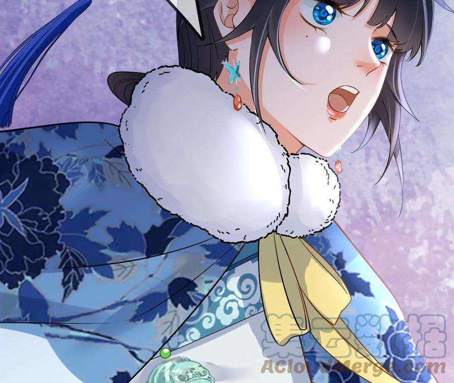 太子，你好甜132话 砍他脑袋！