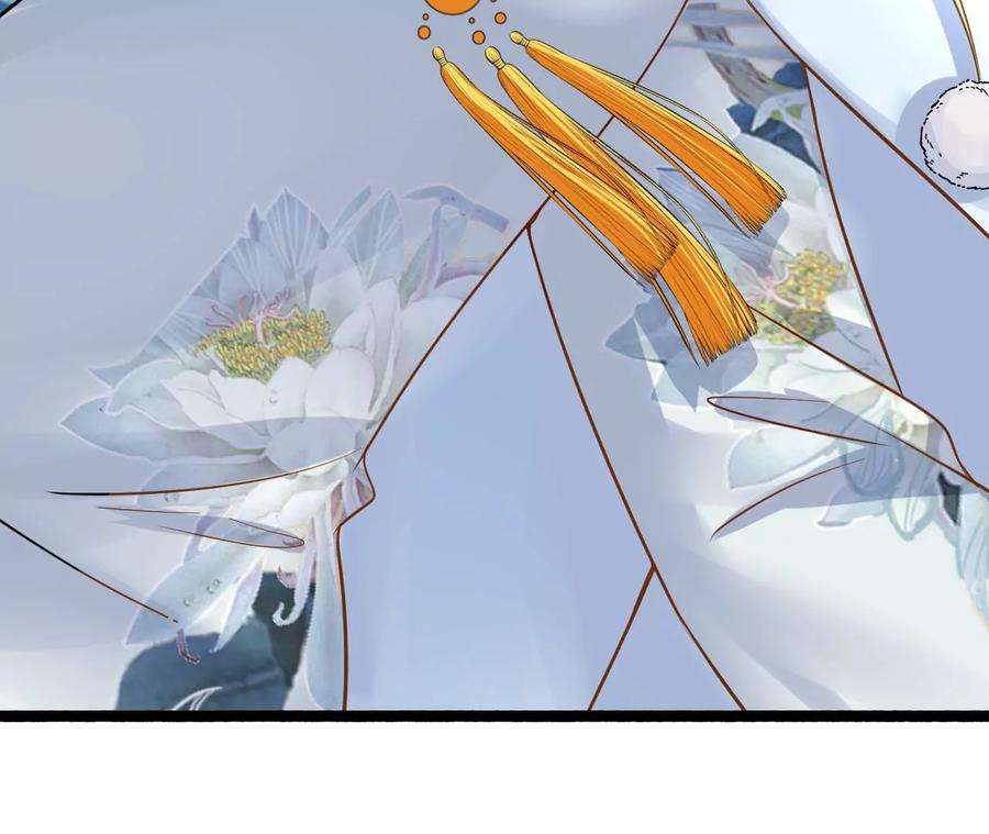 太子，你好甜132话 砍他脑袋！