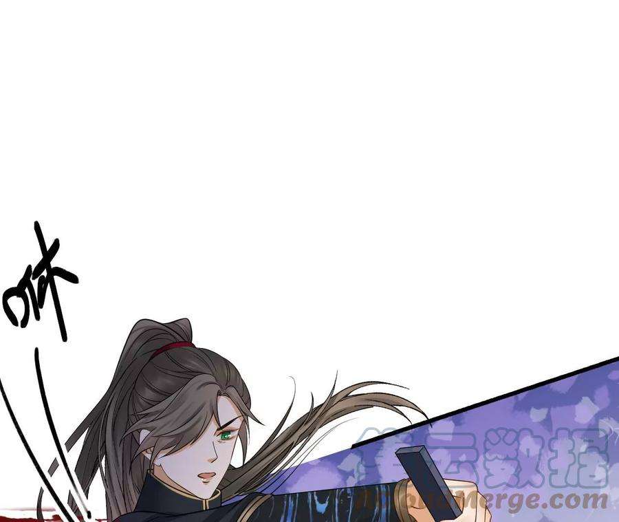 太子，你好甜132话 砍他脑袋！