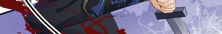 太子，你好甜132话 砍他脑袋！