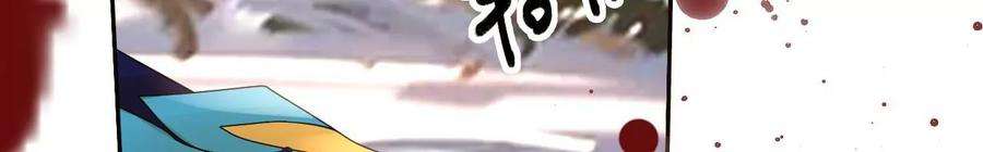 太子，你好甜132话 砍他脑袋！