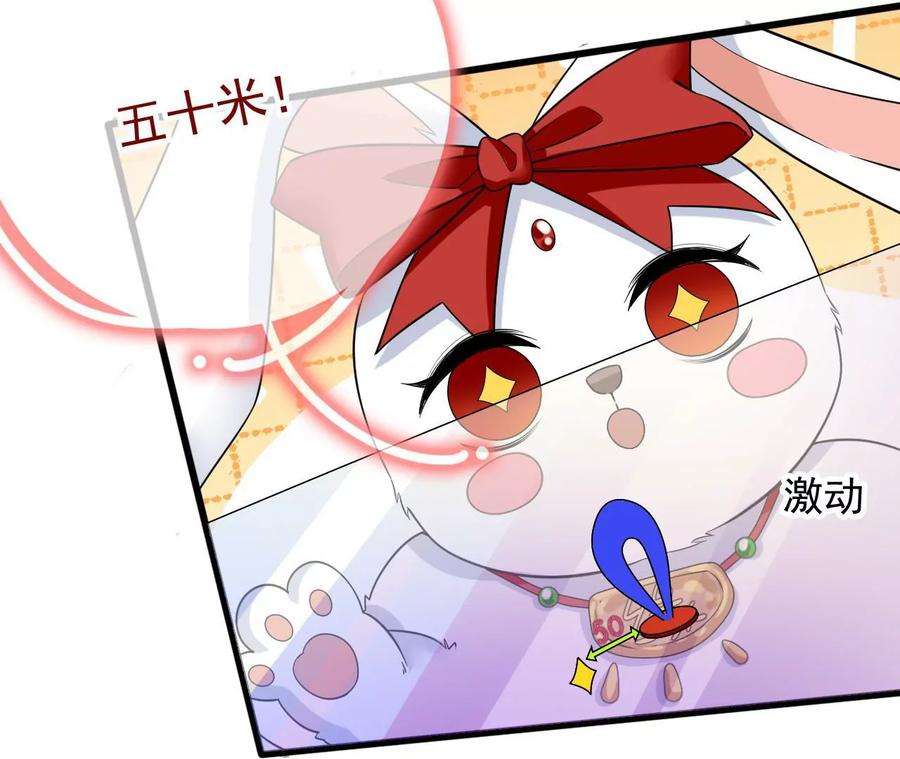 太子，你好甜134 拿到兵符