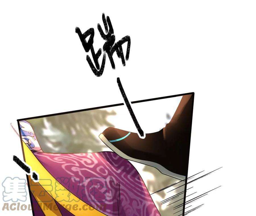 太子，你好甜134 拿到兵符